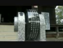 平成２６年 賀正 お寺にてあけましておめでとうございます.mp4