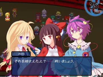 幻想の系譜プレイ32