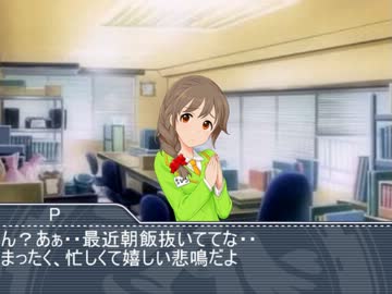 しぶりんは思春期　五十六発目