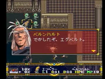 【ラングリッサーⅡ】来たれ聖剣、乱世の王！　Part75【実況プレイ】