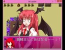 【東方怠楽快】３作目は小町さんが主人公で作りました　71
