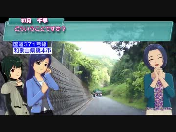 【くるm@s_4th】#225_セーブポイントを忘れずに。