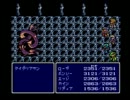【FF4】無知蒙昧な初見実況プレイ part55