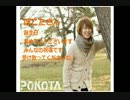 HAPPY BIRTHDAY TO ぽこた【みんなで祝ってみた】