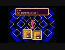 MOTHER2をめっちゃ噛みながら実況プレイ　１７話