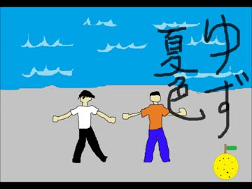 【ぜ～んぶ】ゆず　夏色　インスト【ギタレレだよ】