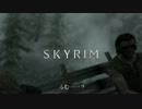 【Skyrim】目が覚めたらSkyrimというところでした　第一話【Role-playing】