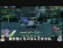 ロジっ子！295+α【支援セイバ】