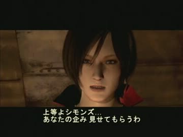 微妙に違うかもしれないバイオハザード6 その42