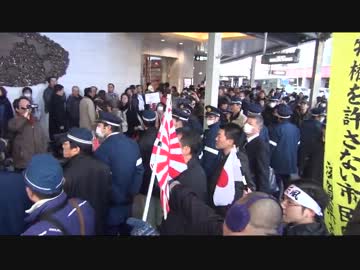 1月11日【在特会】政府は日本国民の生活を第一に保護せよ！in 京都 1-4