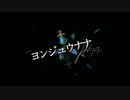 【ヨンジュウナナ】　歌ってみた　[RIKO]
