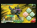 【Ａ３】戦況報告その１９【身内用動画】