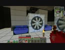 【minecraft】ゆっくりアリスのマイクラ観光S2part17【工業化MOD】