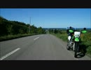 【klx125】 2013 北海道ツーリング Part 2