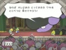 ペーパーマリオＲＰＧ　初見プレイ【実況】パート６０