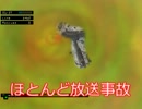 【実況】ドラクエ?ピクミン?Google Earth?逃走中?いいえ。The Last Guyです。part5