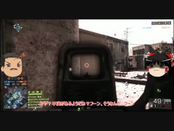 【BF4】全兵科を使って遊ぶBattlefield4 Part.19【ゆっくり実況】