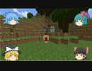 【Minecraft】 素人編集のゆっくり実況 Part.4