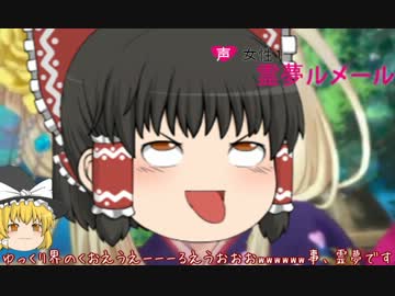 【ゆっくり実況】怖　イ　夢　ヲ　…　…【どうぶつ達の森】part7