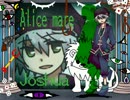 【Alice mare実況】 ××し、××される僕らのセカイ 【４枚目】