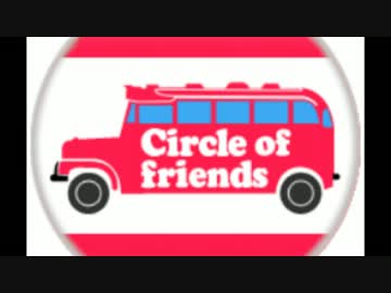 ふれんじゃーずでLinkの歌詞をワンフレーズずつ繋いでみた