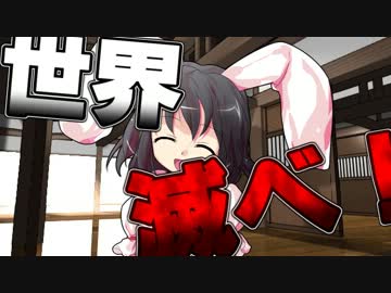 【TGS】てゐらいと・がんすもーく！　PC紹介編