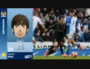 【D.Silva】vs Blackburn Rovers 20140104【FAcup】