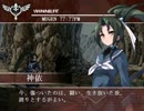 【MUGEN】本気じゃない3LM神依を使う