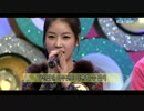 演歌のふるさと韓国からT-araのソヨン　その実力に韓国人もビックリ！！