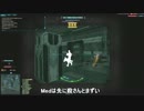 [Planetside2]きょうのおさんぽ Vol17