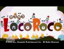 【LocoRoco】オサレな転がしアクションロコロコを実況プレイするよ！part1