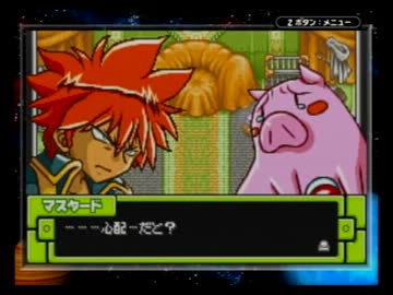 人気の「バンクの森の守護神」動画 21本 - ニコニコ動画