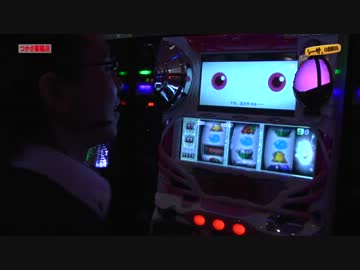 シーサ。の回胴日記_第１８５話1/2[by ARROWS-SCREEN]