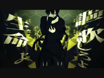 おそらく真面目に【アウターサイエンス】演じ歌ってみるとこうなる。