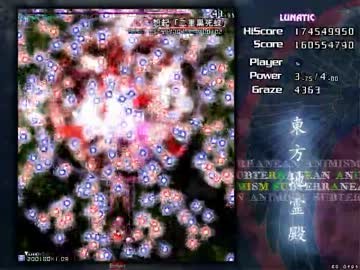 東方競走馬の僕が東方地霊殿ルナティックを実況プレイ　Part3-2