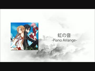 人気の 虹の音 藍井エイル 動画 6本 ニコニコ動画