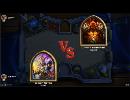 Hearthstone プレイ動画Part1