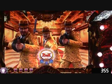 【パチンコ】ＣＲ蒼天の拳　天授 【90連単目】