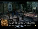 【闇を背負いし男】シャドウハーツ【実況】part23