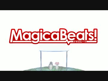 【Angel Beats!OPパロ】Magica Beats!【魔法少女まどか☆マギカ】