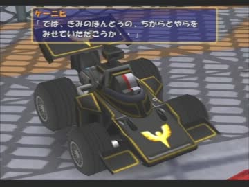 もしもドラゴンボールのスタッフがチョロQHG4を作ったら