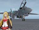 ゆかりさんと飛ぶFSXの空　脱日本編【結月ゆかり実況プレイ】