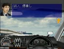 【実況】自動車学校行くので予習する part8 【免許をとろう！】