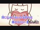 【ニコカラ】  プラスチックボイス　【off Vocal】