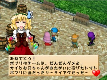 ミネラルタウンで魔理沙がゆっくり縛りプレイ　その２３