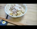 とことん鯛めしつくってみた。