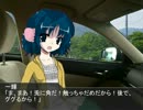 狼と魚と生首の現代入り　[第4話]