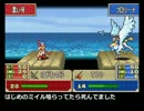 【FE烈火の剣】加入順縛り 【１８章】