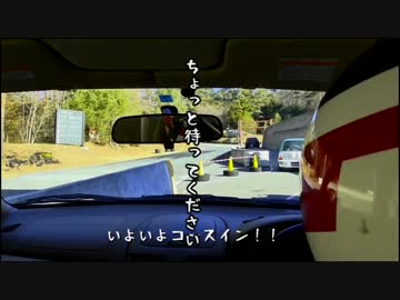 【車載動画】オヤジ車でも走りたい！【サーキット】