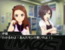 【Novelsm@ster】たまには素直に自分の気持ちを【短編】